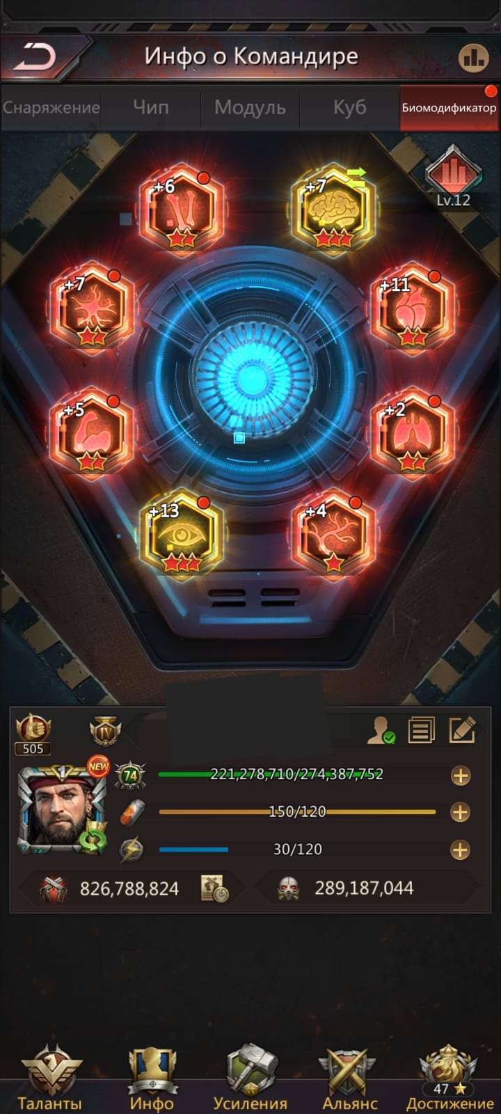 продажа аккаунта к игре Puzzles & Survival